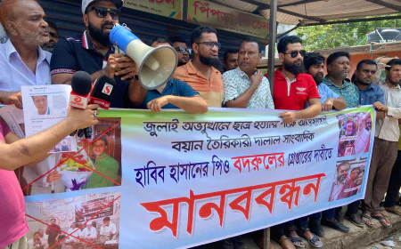 দক্ষিণখানে সাংবাদিক বদরুলের বিরুদ্ধে মানবন্দন, ডিসি কার্যালয় স্মারকলিপি জমা