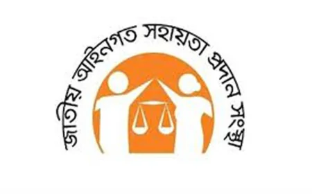 সুপ্রিম কোর্ট লিগ্যাল এইডের মাধ্যমে আইনি সহায়তা পেয়েছেন ২৮ হাজার ৯৬৫ জন