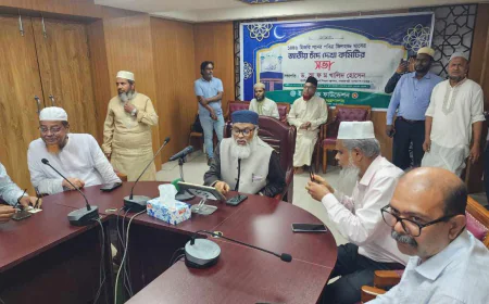 বাংলাদেশে পবিত্র জিলহজের চাঁদ দেখা গেছে, ঈদুল আজহা ৭ জুন