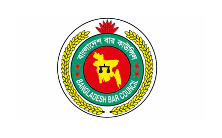 বাংলাদেশ বার কাউন্সিলের অ্যাডহক কমিটি গঠন করে প্রজ্ঞাপন
