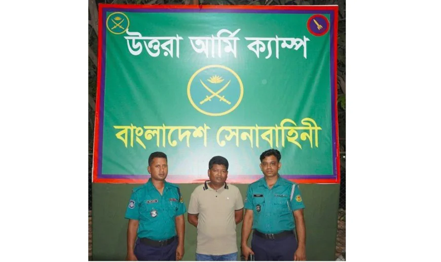 রাজধানীর খিলক্ষেতে সেনাবাহিনীর অভিযানে গ্রেপ্তার ৩