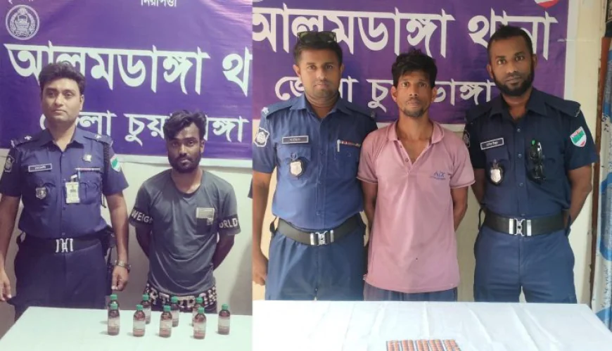 আলমডাঙ্গার মুন্সিগঞ্জ ফাঁড়ি পুলিশের পৃথক অভিযানে দুই মাদক কারবারি গ্রেফতার