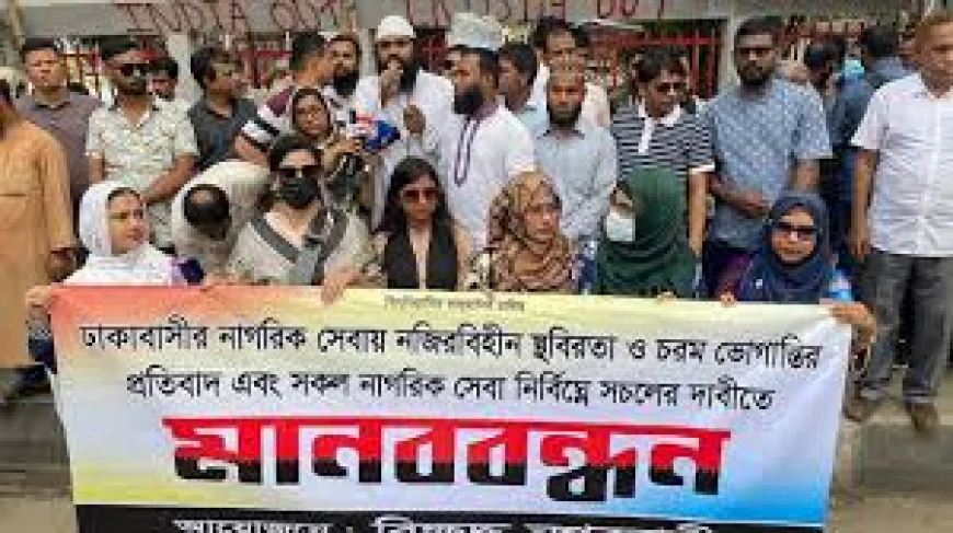 নগর ভবনের তালা খুলে দিয়ে নাগরিক সেবা চালুর দাবি