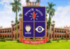 ঢাবির এম.ফিল প্রোগ্রামে ভর্তির আবেদন আহ্বান