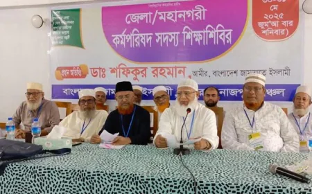 আমাদের আকাঙ্ক্ষা হবে প্রত্যেক মানুষকে দ্বীনের ছায়াতলে নিয়ে আসা : ডা. শফিকুর রহমান