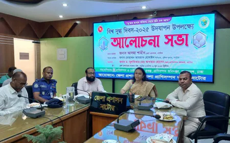 নাটোরে বিশ্ব দুগ্ধ দিবস পালন