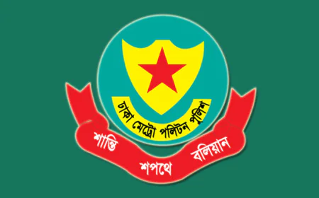 ঈদে যান চলাচলে ডিএমপির নির্দেশনা