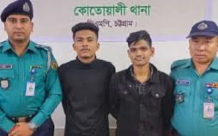 চট্টগ্রামে বিদেশি পিস্তলসহ ২ জন গ্রেফতার