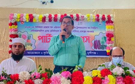 টঙ্গীবাড়িতে পার্টনার কংগ্রেস অনুষ্ঠিত