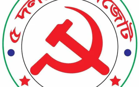ইরানে মার্কিনি হামলায় তীব্র নিন্দা ও প্রতিবাদ জানিয়েছে বাংলাদেশের কমিউনিস্ট পার্টি (মার্কসবাদী)