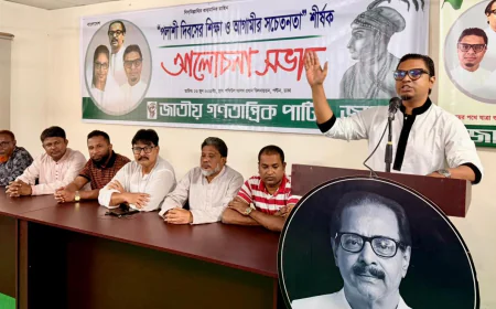 মীর জাফর ও হাসিনার মত দেশকে বিকিয়ে দেওয়া যাবেনা- রাশেদ প্রধান