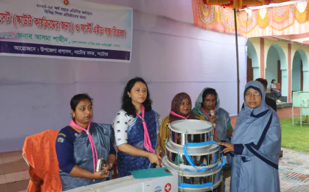 নাটোরে স্কাউট কার্যক্রমে সহায়ক উপকরণ বিতরণ