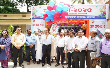 চুয়াডাঙ্গায় তিনদিন ব্যাপী ফল মেলা