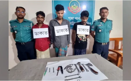 গাজীপুরে ৩ ডাকাত গ্রেফতার