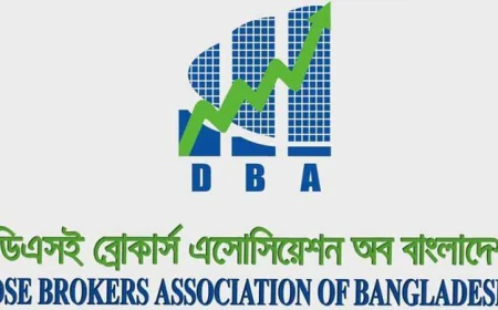 ব্যাক অফিস সফটওয়্যার বাস্তবায়নে আরো ২ মাস সময় চায় ডিবিএ