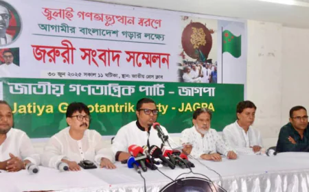 জুলাই গণঅভ্যুত্থান স্মরণে জাগপার ৩ দাবি, কর্মসূচি ঘোষণা