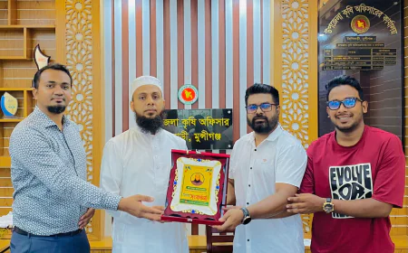 টঙ্গীবাড়ী কৃষি কর্মকর্তার বিদায়ী সংবর্ধনা