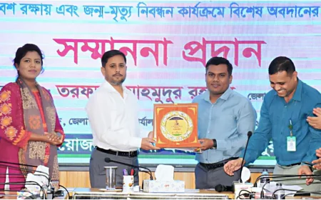 জন্ম-মৃত্যু নিবন্ধনে জেলার শ্রেষ্ঠ ইউএনও আশরাফুল আলম রাসেল