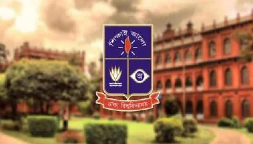 ঢাবি ব্যবসায় শিক্ষা শাখার পুনঃভর্তি পরীক্ষায় উত্তীর্ণদের বিষয় পছন্দ ফরম ২ জুনের মধ্যে পূরণ করতে হবে