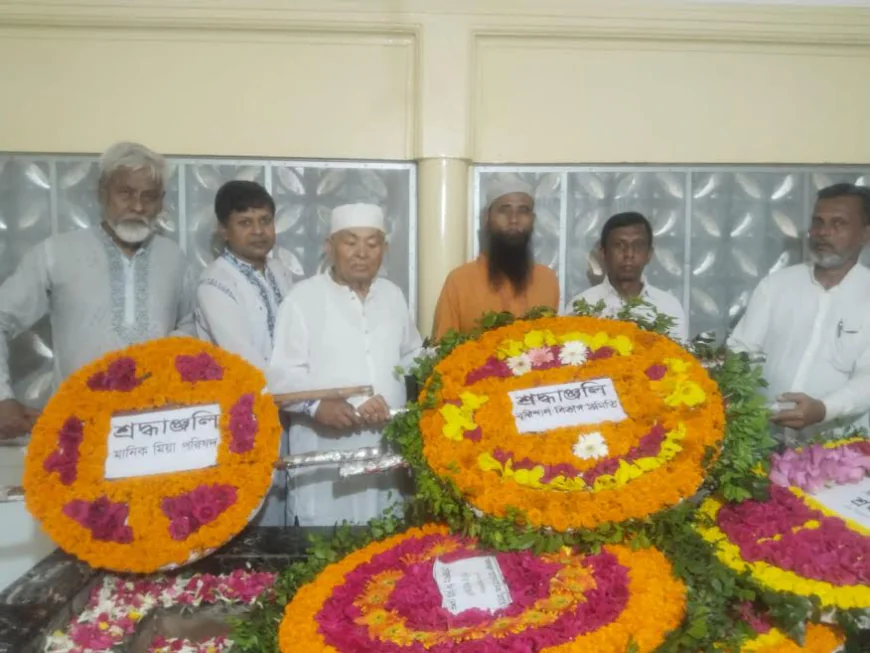 দৈনিক ইত্তেফাকের প্রতিষ্ঠাতা সম্পাদক তফাজ্জল হোসেন মানিক মিয়ার মাজারে পুষ্প স্তবক অর্পণ