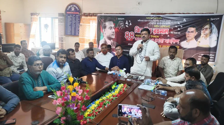 জিয়াউর রহমানের শাহাদাতবার্ষিকী উপলক্ষে গাজীপুরে দোয়া মাহফিল