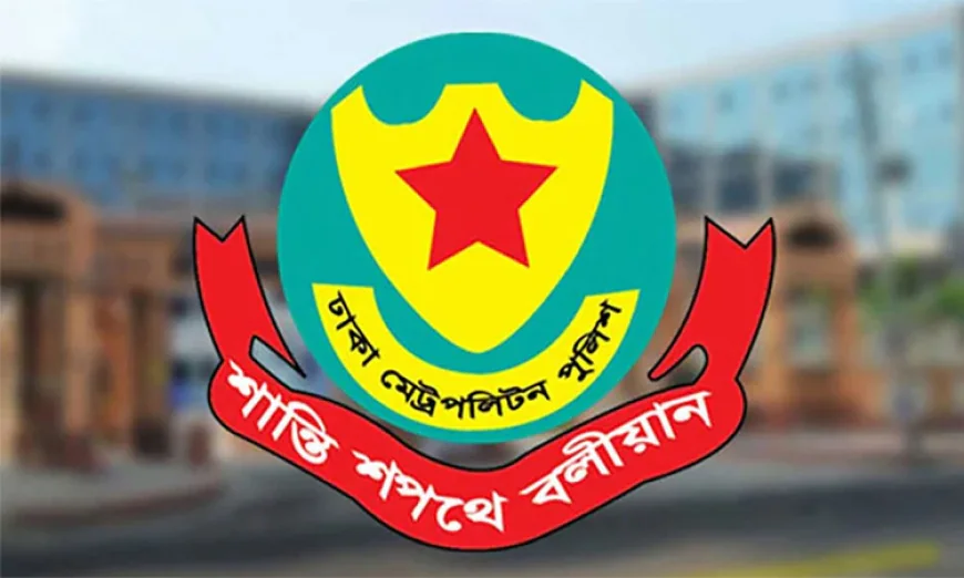 সচিবালয়, যমুনা ও পার্শ্ববর্তী এলাকায় সভা-সমাবেশ নিষিদ্ধ ঘোষণা করল ডিএমপি