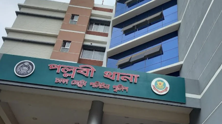 রাজধানীর পল্লবীতে যুবকের গলাকাটা মরদেহ উদ্ধার