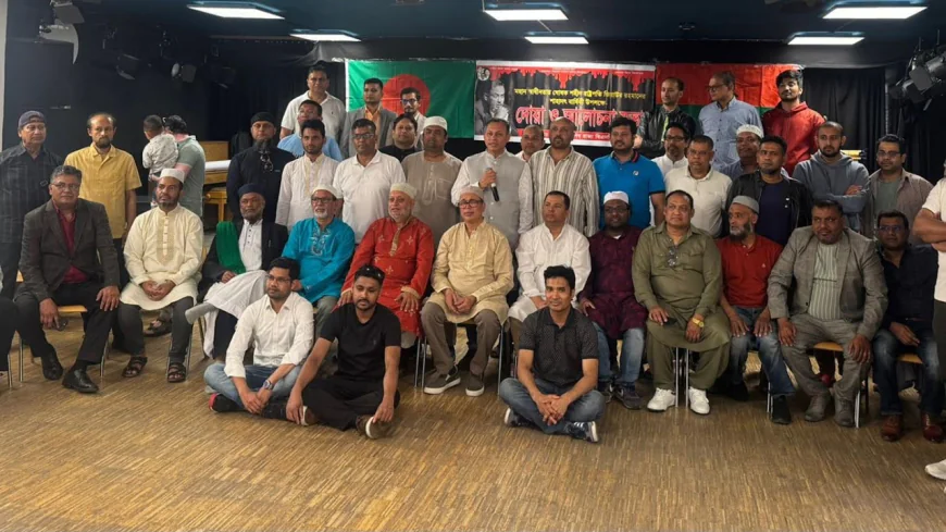 মিউনিখে জিয়াউর রহমানের ৪৪তম শাহাদাতবার্ষিকী পালন