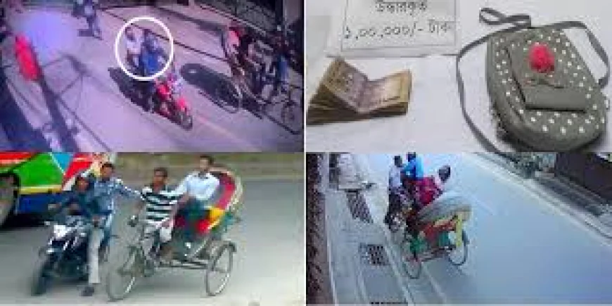 ছিনতাইকারীরা বেপরোয়া