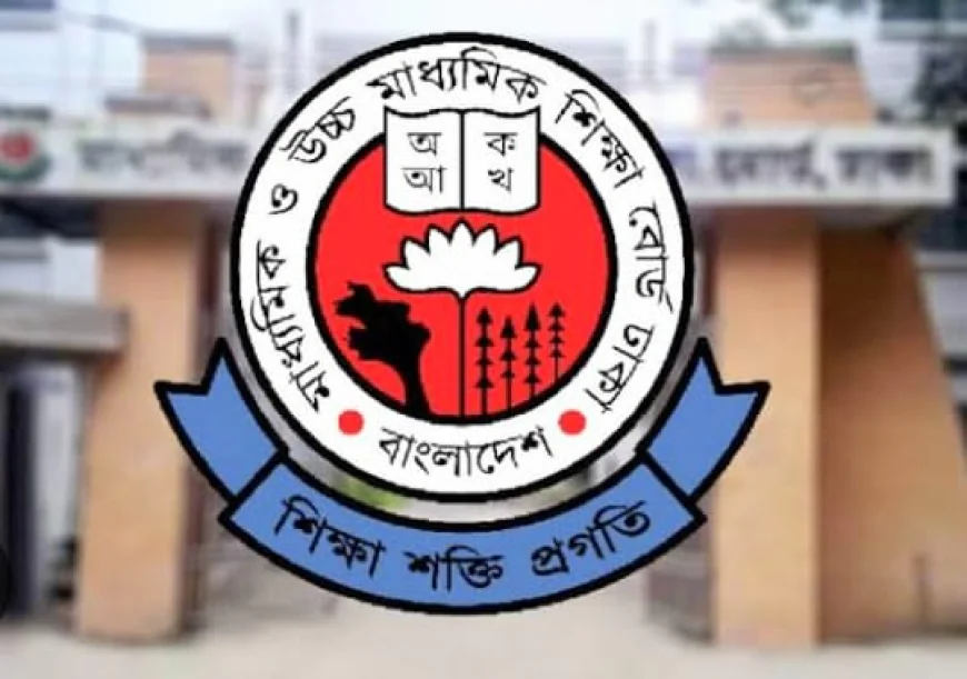 এইচএসসি পরীক্ষা নিয়ে জরুরী নির্দেশনা দিলেন মাধ্যমিক ও উচ্চ মাধ্যমিক শিক্ষা বোর্ড ঢাকা