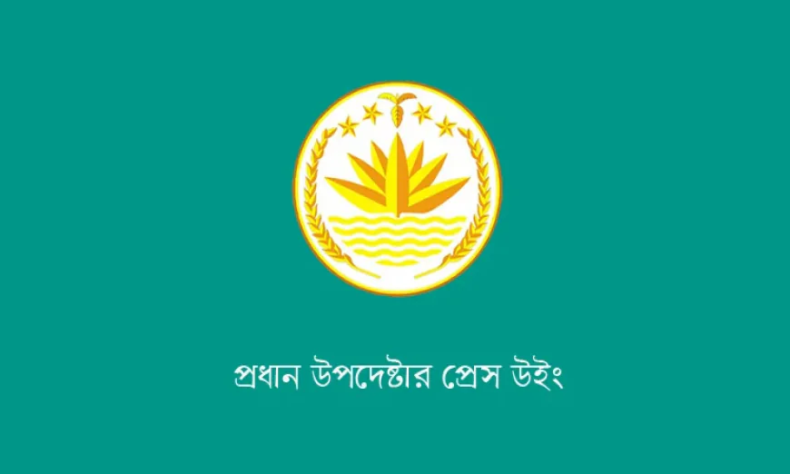 সামাজিক যোগাযোগ মাধ্যম ব্যবহারকারীদের এআই জেনারেটেড ডিপফেক ভিডিও এড়িয়ে চলার অনুরোধ