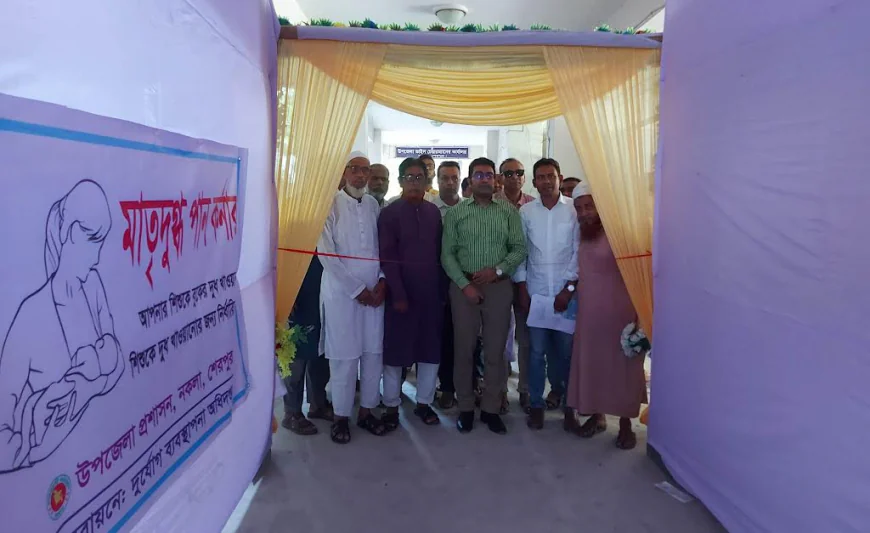 নকলায় মাতৃদুগ্ধ পান কর্নার উদ্বোধন