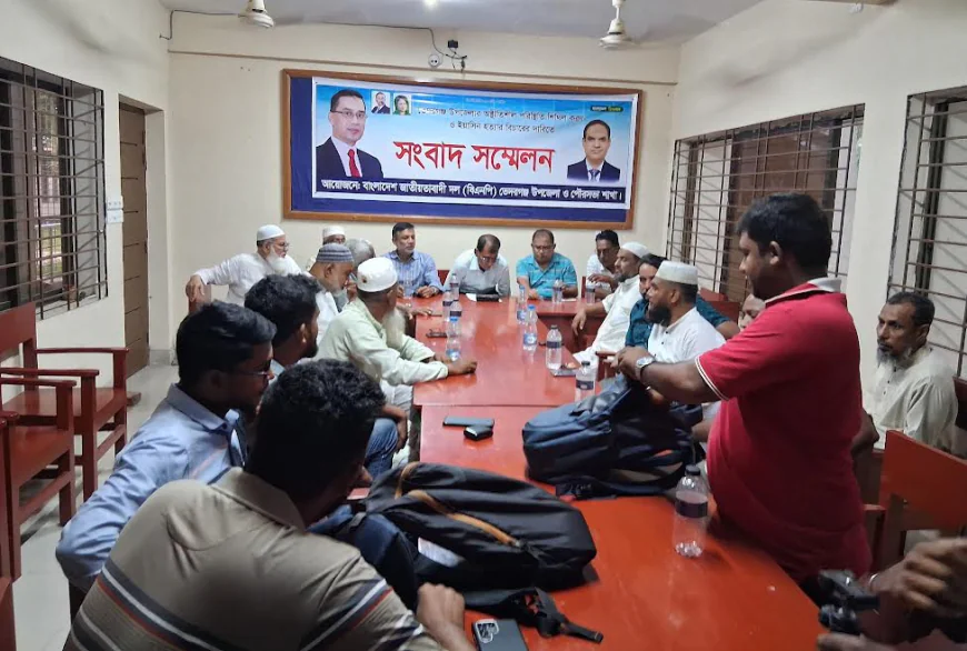 ভেদরগঞ্জে ইয়াসিন হত্যার বিচারের দাবিতে বিএনপির সংবাদ সম্মেলন