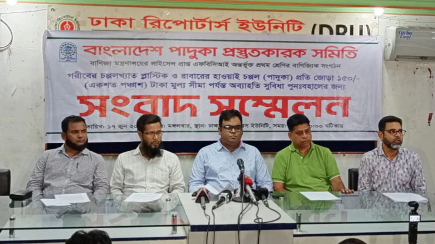 উচ্চ ভ্যাটে ধুঁকছে কমদামি জুতা, বাজার দখল করছে ভারতীয় পণ্য