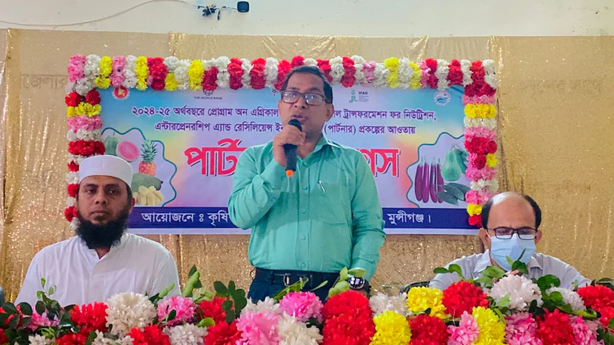 টঙ্গীবাড়িতে পার্টনার কংগ্রেস অনুষ্ঠিত