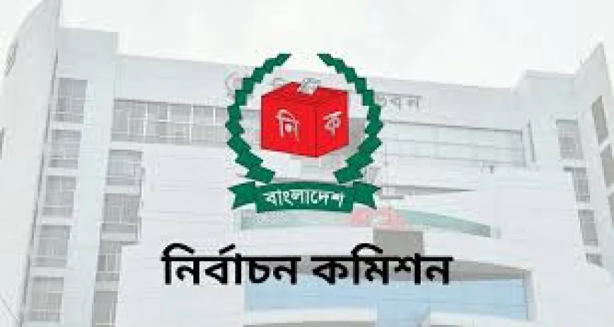 চলতি মাসেই চট্টগ্রামে এনআইডির ভুল শোধরাতে চায় ইসি
