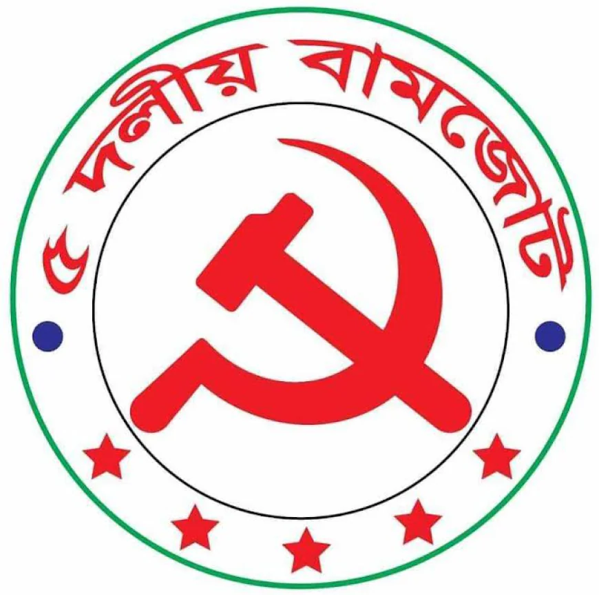 ইরানে মার্কিনি হামলায় তীব্র নিন্দা ও প্রতিবাদ জানিয়েছে বাংলাদেশের কমিউনিস্ট পার্টি (মার্কসবাদী)