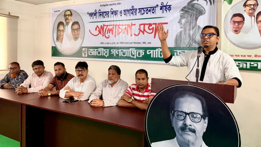 মীর জাফর ও হাসিনার মত দেশকে বিকিয়ে দেওয়া যাবেনা- রাশেদ প্রধান