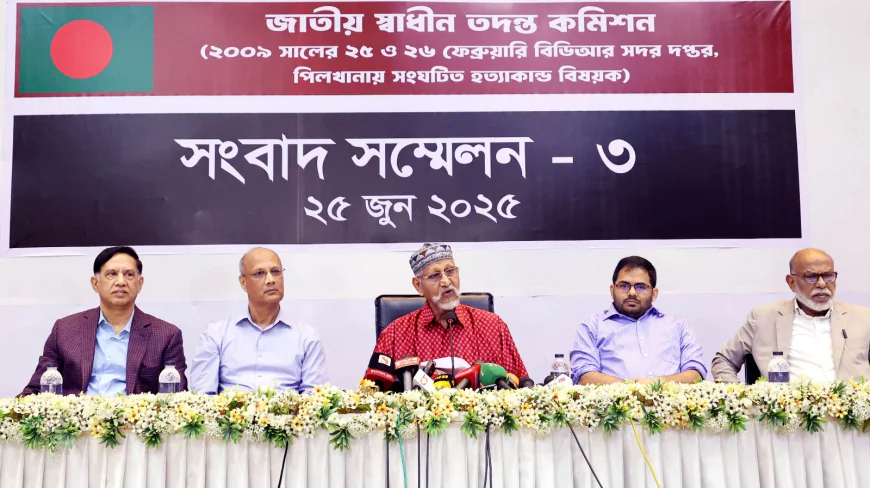 পিলখানায় সংঘটিত হত্যাকাণ্ড দীর্ঘ ষড়যন্ত্রের ফল : তদন্ত কমিশন