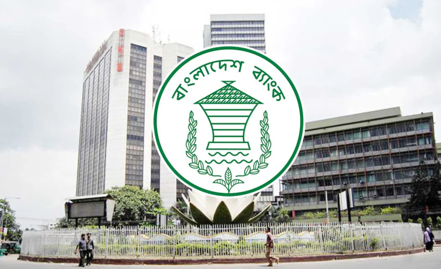 ঢাকায় ৪৭তম সার্কফাইন্যান্স গভর্নরস গ্রুপ সভা ও সিম্পোজিয়াম আগামীকাল