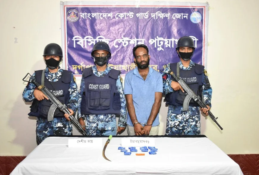 কোস্ট গার্ডের বিশেষ অভিযানে পটুয়াখালী থেকে ২,১৫৪ পিস ইয়াবা উদ্ধার
