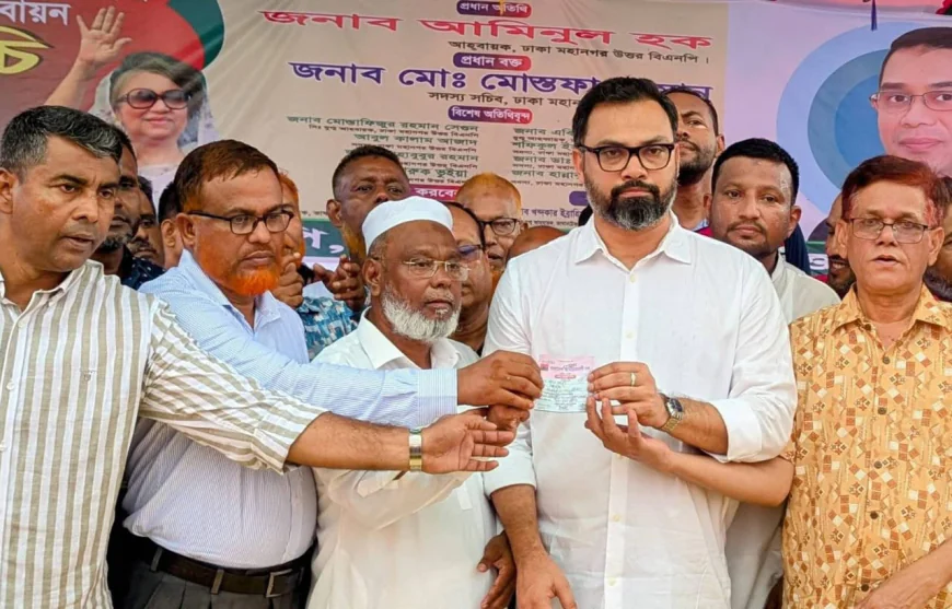 ভাষানটেক থানায় ঢাকা মহানগর উত্তর বিএনপির সদস্য নবায়ন কর্মসূচি শুরু