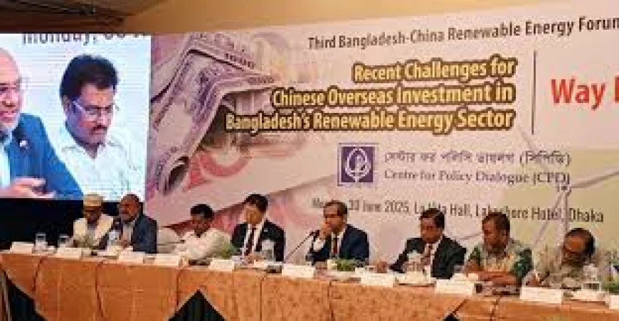 নবায়নযোগ্য জ্বালানি খাতে বিনিয়োগে সুযোগ নিশ্চিতের তাগিদ সিপিডির
