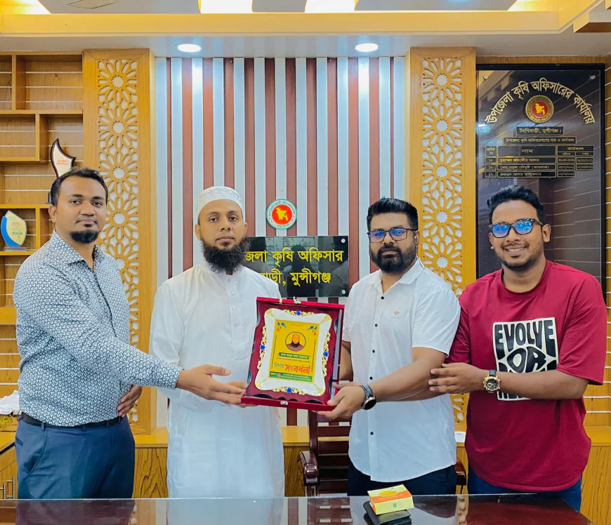 টঙ্গীবাড়ী কৃষি কর্মকর্তার বিদায়ী সংবর্ধনা