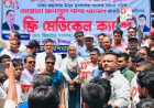 ফ্রি মেডিকেল ক্যাম্প উদ্বোধন  ঢাকা ১৪ আসনে স্বাস্থ্য সেবা বঞ্চিতদের পাশে দাঁড়ালেন মোস্তফা জগলুল পাশা পাপেল