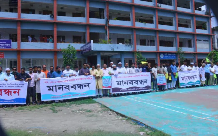 টঙ্গীবাড়ীতে খাল দখলমুক্তির দাবিতে মানববন্ধন