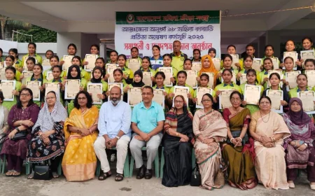 আন্তঃজেলা অনূর্ধ্ব-১৮ মহিলা কাবাডি প্রতিভা অন্বেষন কর্মসূচী সমাপ্ত