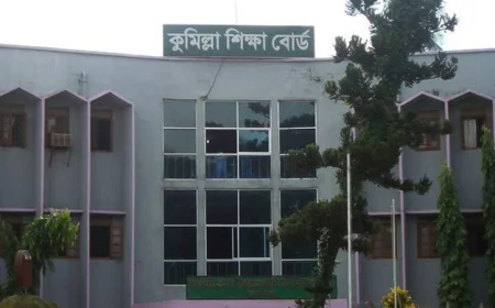 কুমিল্লা বোর্ডের ১০ জুলাইয়ের এইচএসসি পরীক্ষা স্থগিত