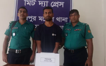 শীর্ষ সন্ত্রাসী ও চাঁদাবাজ মোঃ পারভেজ মিরপুরে গ্রেফতার