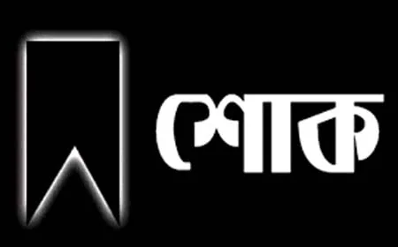মাইলস্টোন ট্র্যাজেডিতে শোক বার্তা তামিম-লিটন-তাসকিনদের